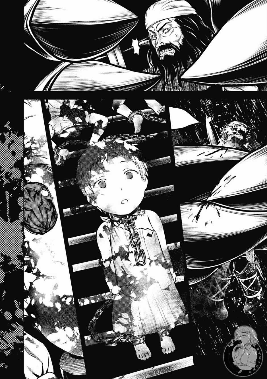《我是村民 有意见？》漫画最新章节第2卷免费下拉式在线观看章节第【66】张图片
