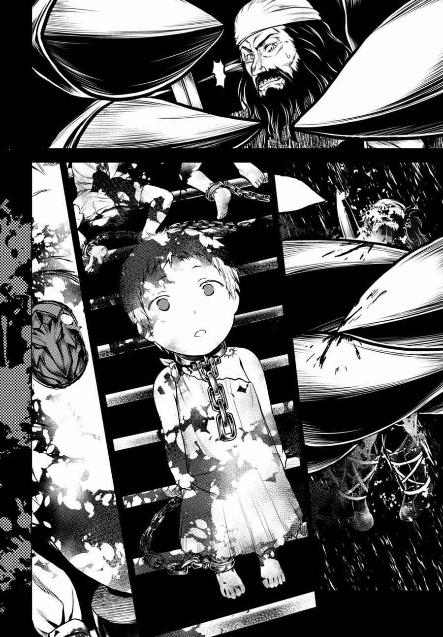 《我是村民 有意见？》漫画最新章节第8话免费下拉式在线观看章节第【10】张图片