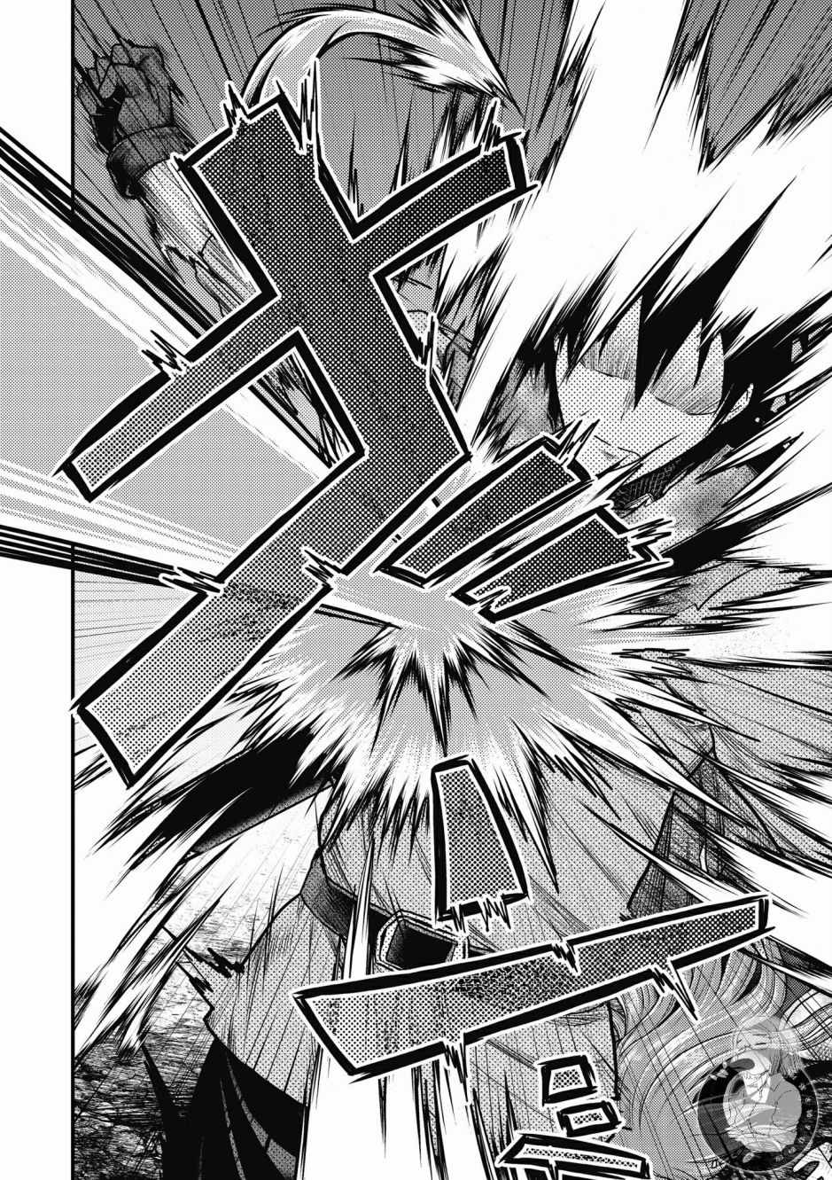 《我是村民 有意见？》漫画最新章节第2卷免费下拉式在线观看章节第【156】张图片