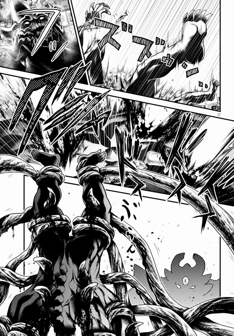 《我是村民 有意见？》漫画最新章节第28话 撒西米马斯攻防战（1）：鬼帝免费下拉式在线观看章节第【31】张图片