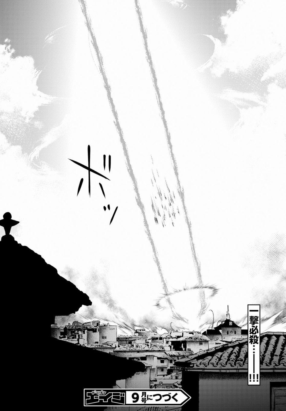 《我是村民 有意见？》漫画最新章节第28话 撒西米马斯攻防战（1）：鬼帝免费下拉式在线观看章节第【34】张图片