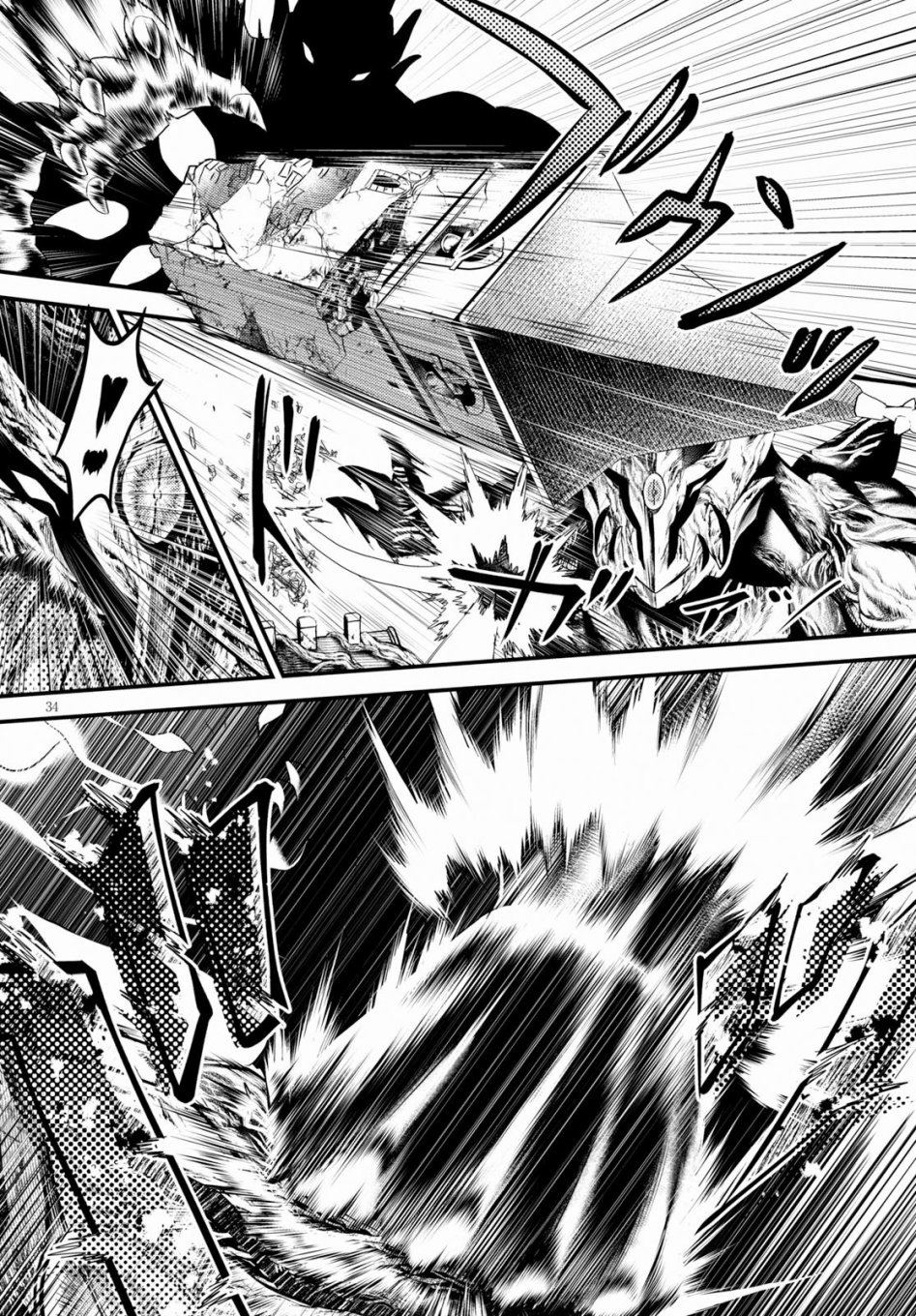 《我是村民 有意见？》漫画最新章节第28话 撒西米马斯攻防战（1）：鬼帝免费下拉式在线观看章节第【28】张图片