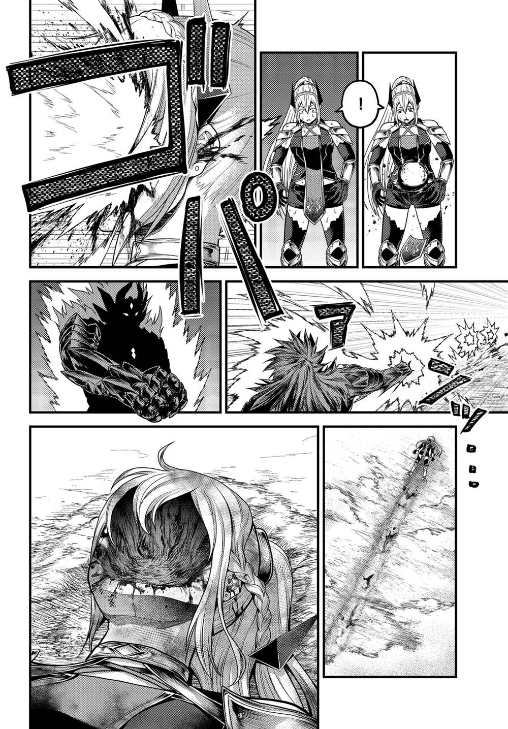 《我是村民 有意见？》漫画最新章节第45话 试看版免费下拉式在线观看章节第【24】张图片