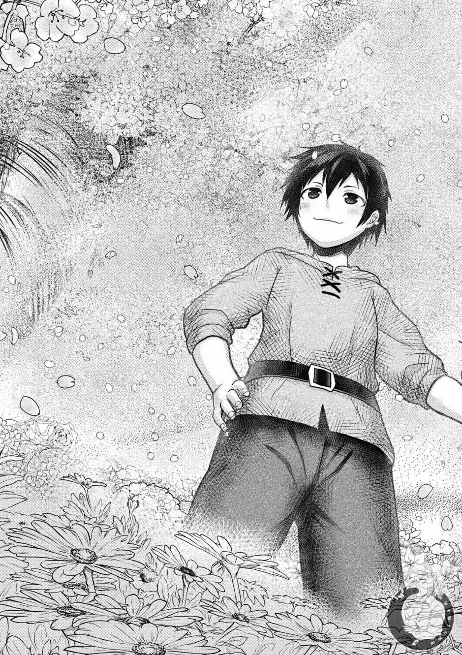 《我是村民 有意见？》漫画最新章节第1卷免费下拉式在线观看章节第【109】张图片
