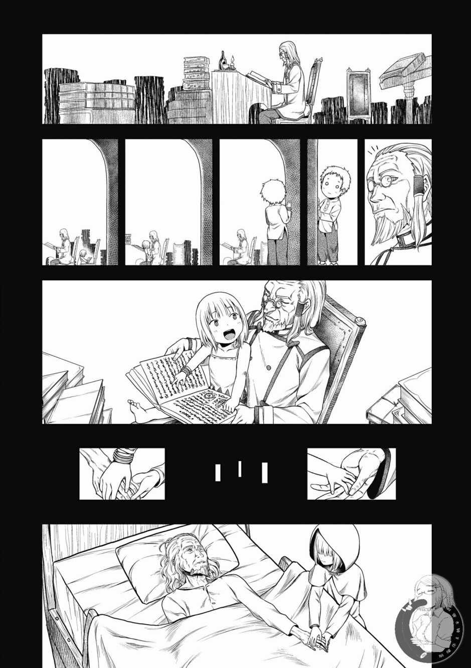 《我是村民 有意见？》漫画最新章节第2卷免费下拉式在线观看章节第【68】张图片