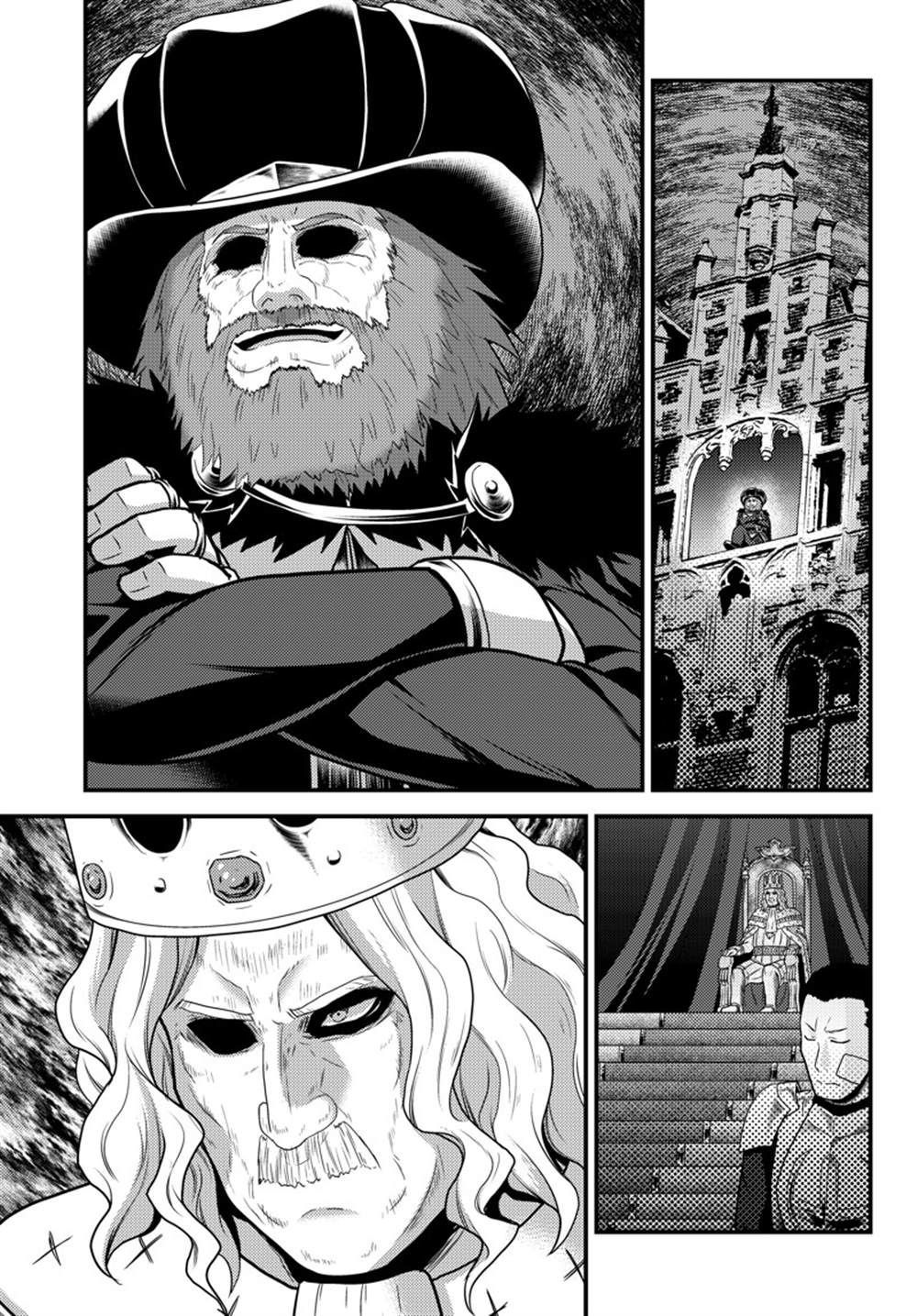 《我是村民 有意见？》漫画最新章节第61话 试看版免费下拉式在线观看章节第【15】张图片