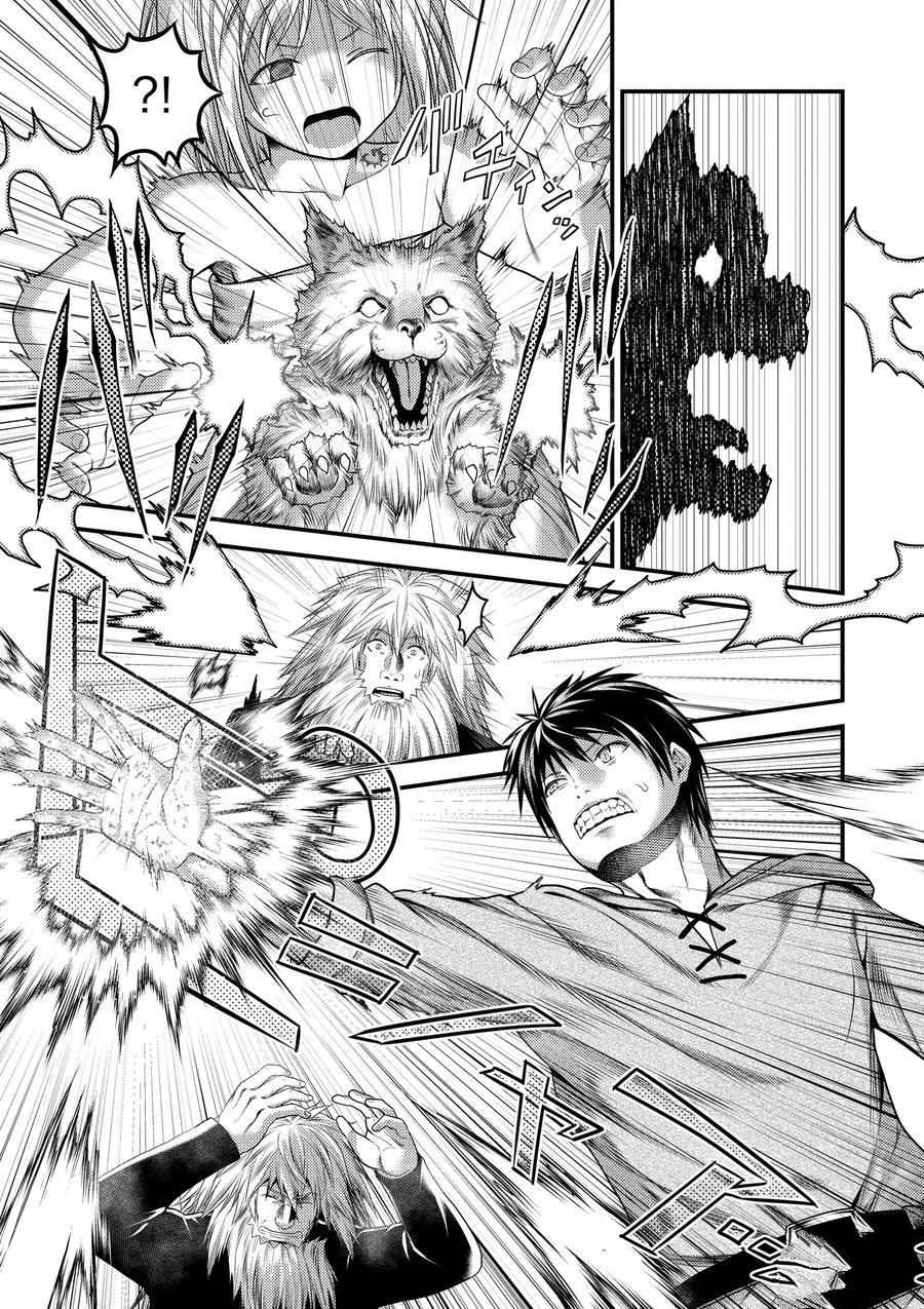 《我是村民 有意见？》漫画最新章节第35话 试看版免费下拉式在线观看章节第【9】张图片