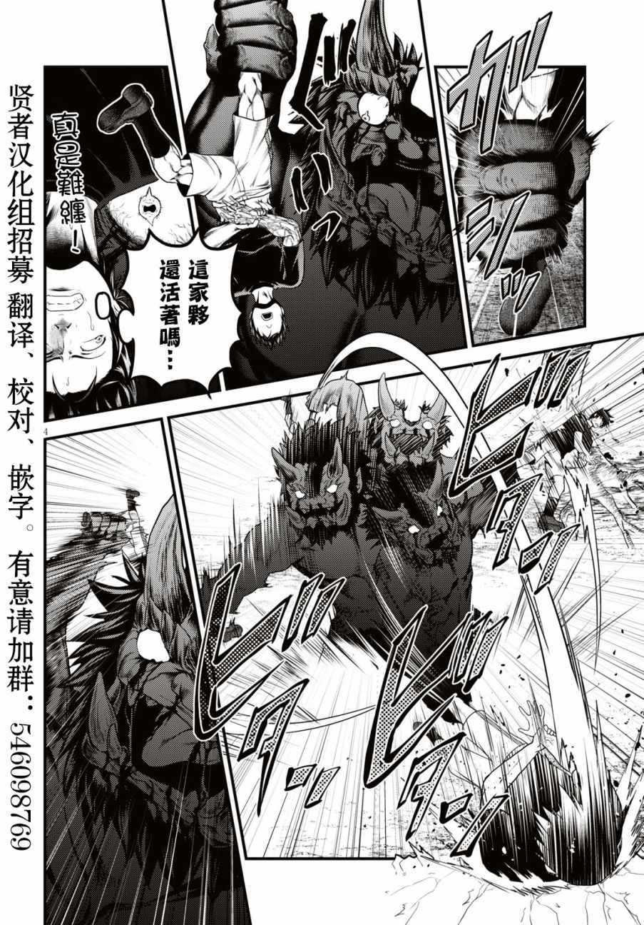 《我是村民 有意见？》漫画最新章节第25话免费下拉式在线观看章节第【4】张图片