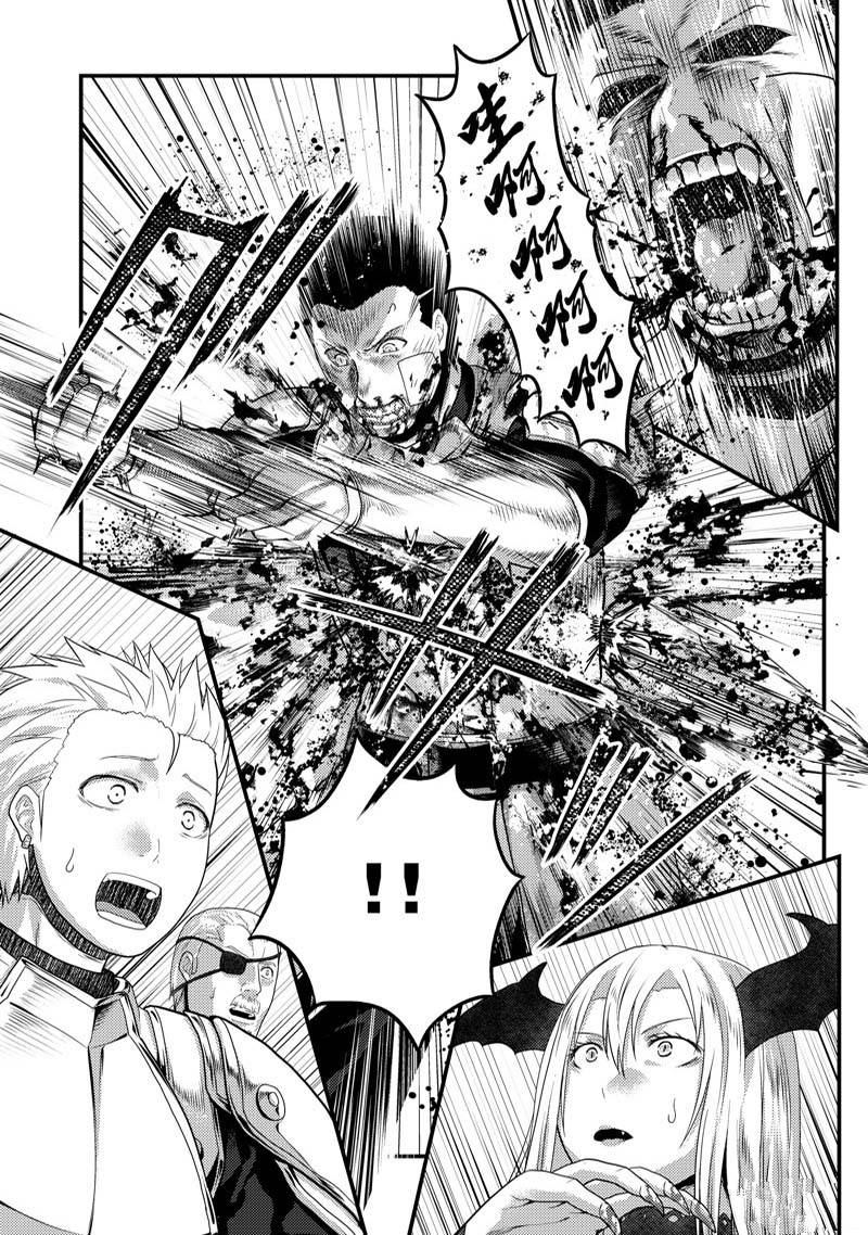 《我是村民 有意见？》漫画最新章节第62话免费下拉式在线观看章节第【15】张图片