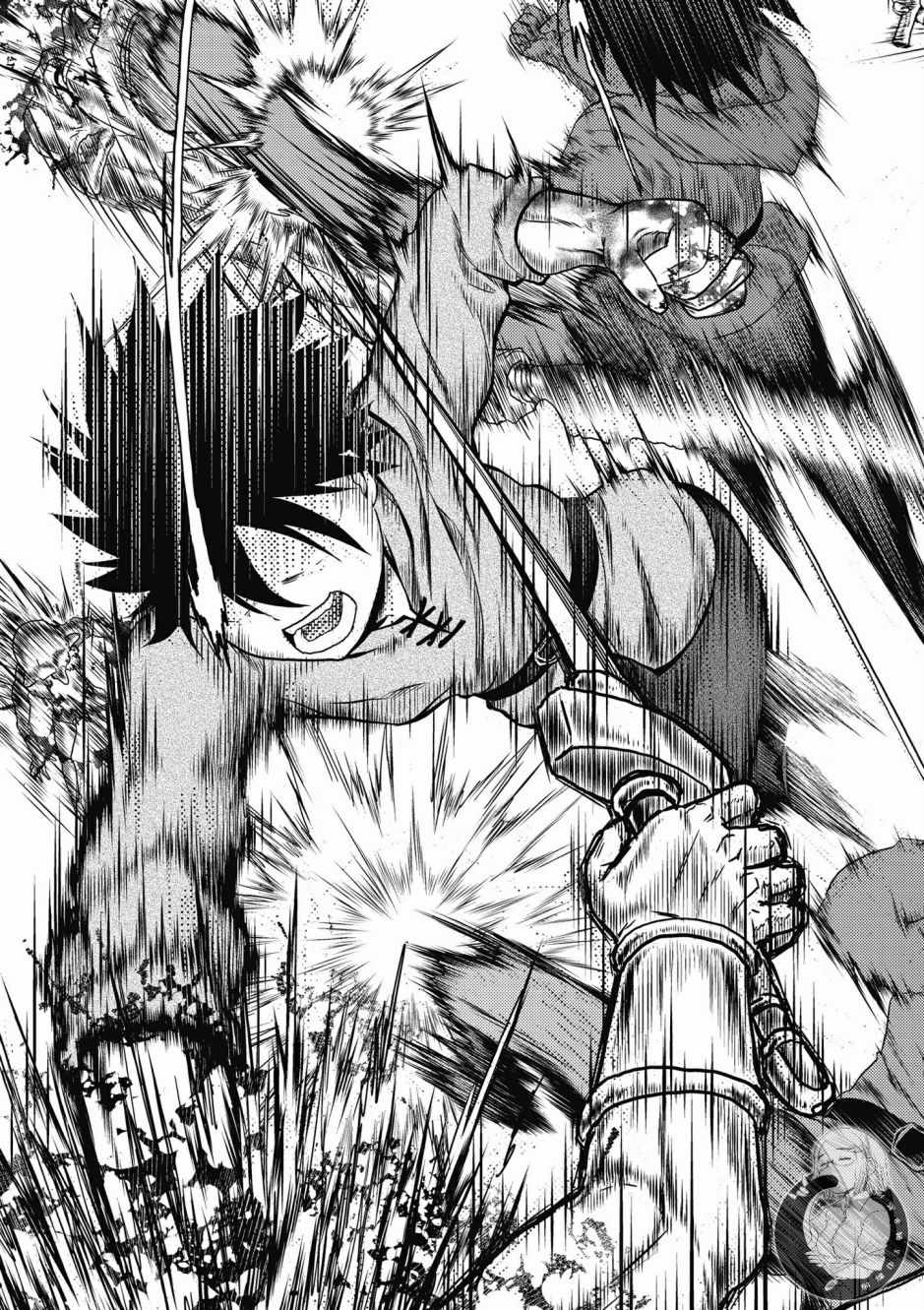 《我是村民 有意见？》漫画最新章节第1卷免费下拉式在线观看章节第【131】张图片
