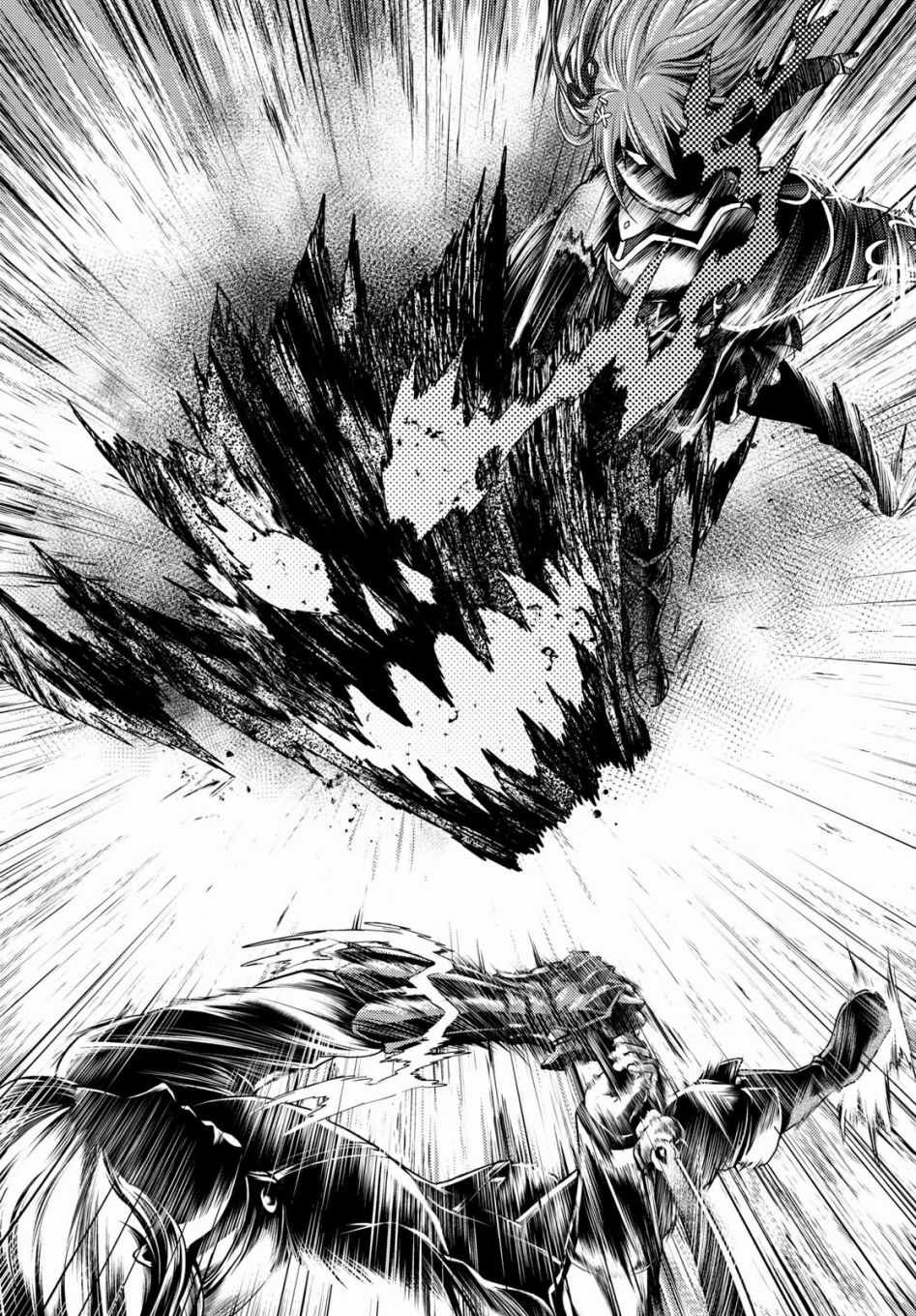 《我是村民 有意见？》漫画最新章节第17话免费下拉式在线观看章节第【25】张图片