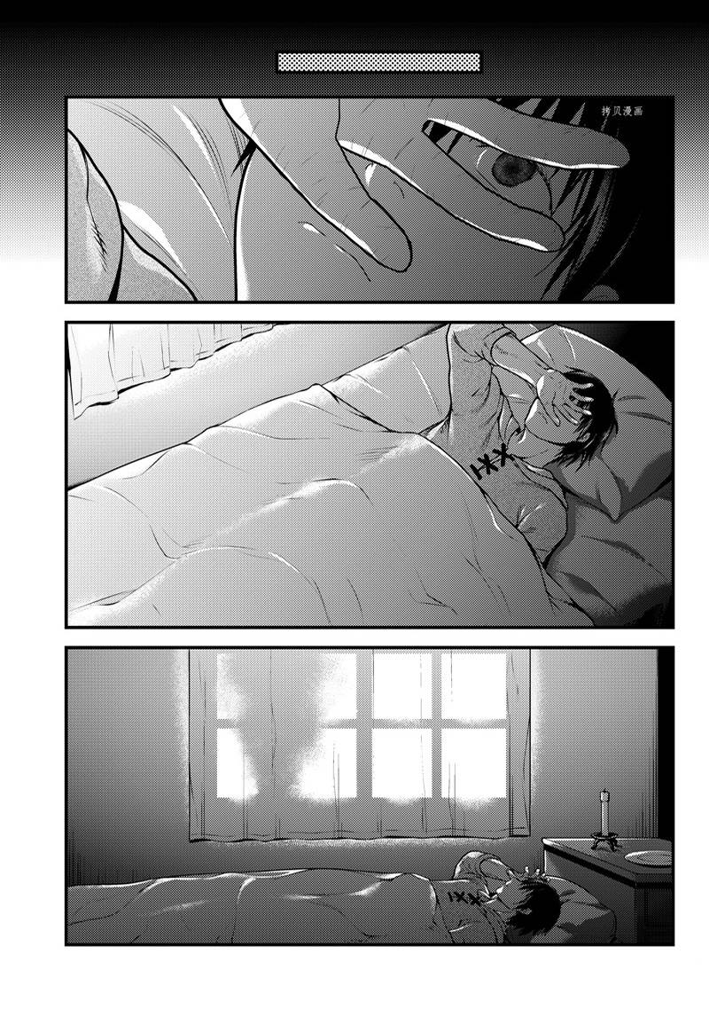 《我是村民 有意见？》漫画最新章节第64话免费下拉式在线观看章节第【15】张图片