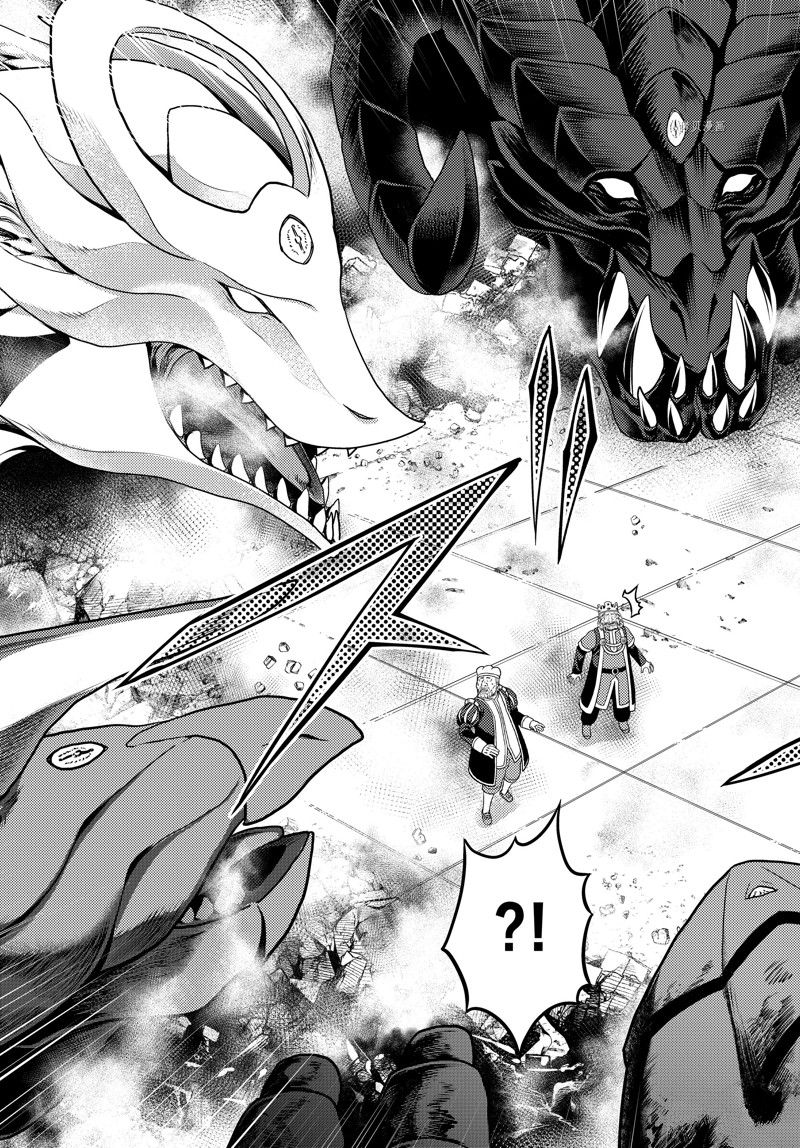 《我是村民 有意见？》漫画最新章节第67话 试看版免费下拉式在线观看章节第【25】张图片