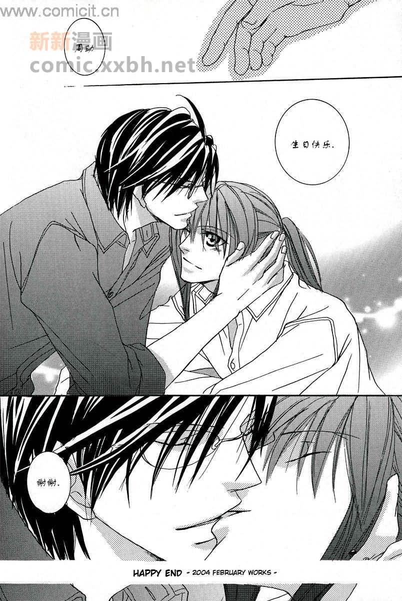 《网王同人 冢不二》漫画最新章节第1话免费下拉式在线观看章节第【24】张图片