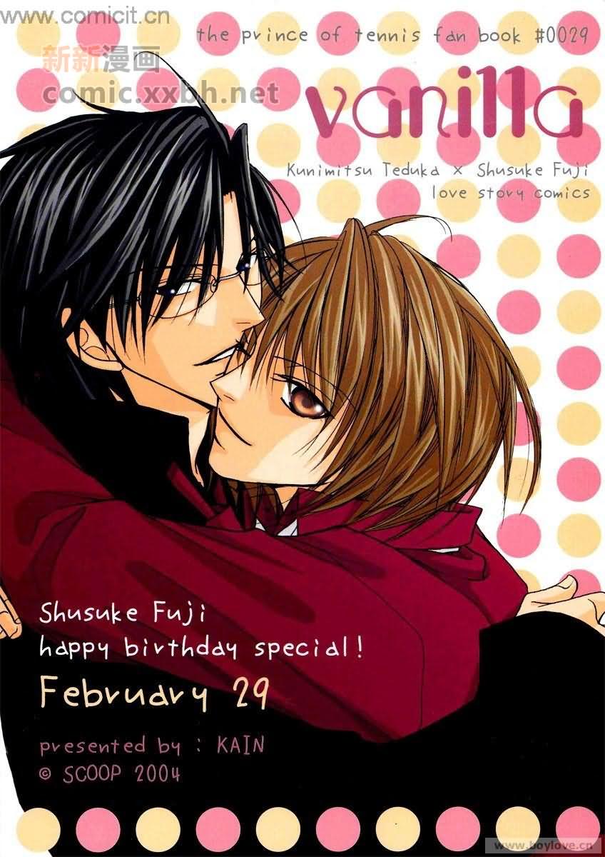 《网王同人 冢不二》漫画最新章节第1话免费下拉式在线观看章节第【1】张图片