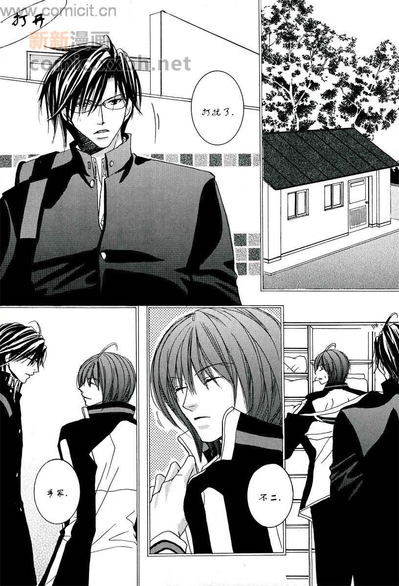 《网王同人 冢不二》漫画最新章节第1话免费下拉式在线观看章节第【12】张图片