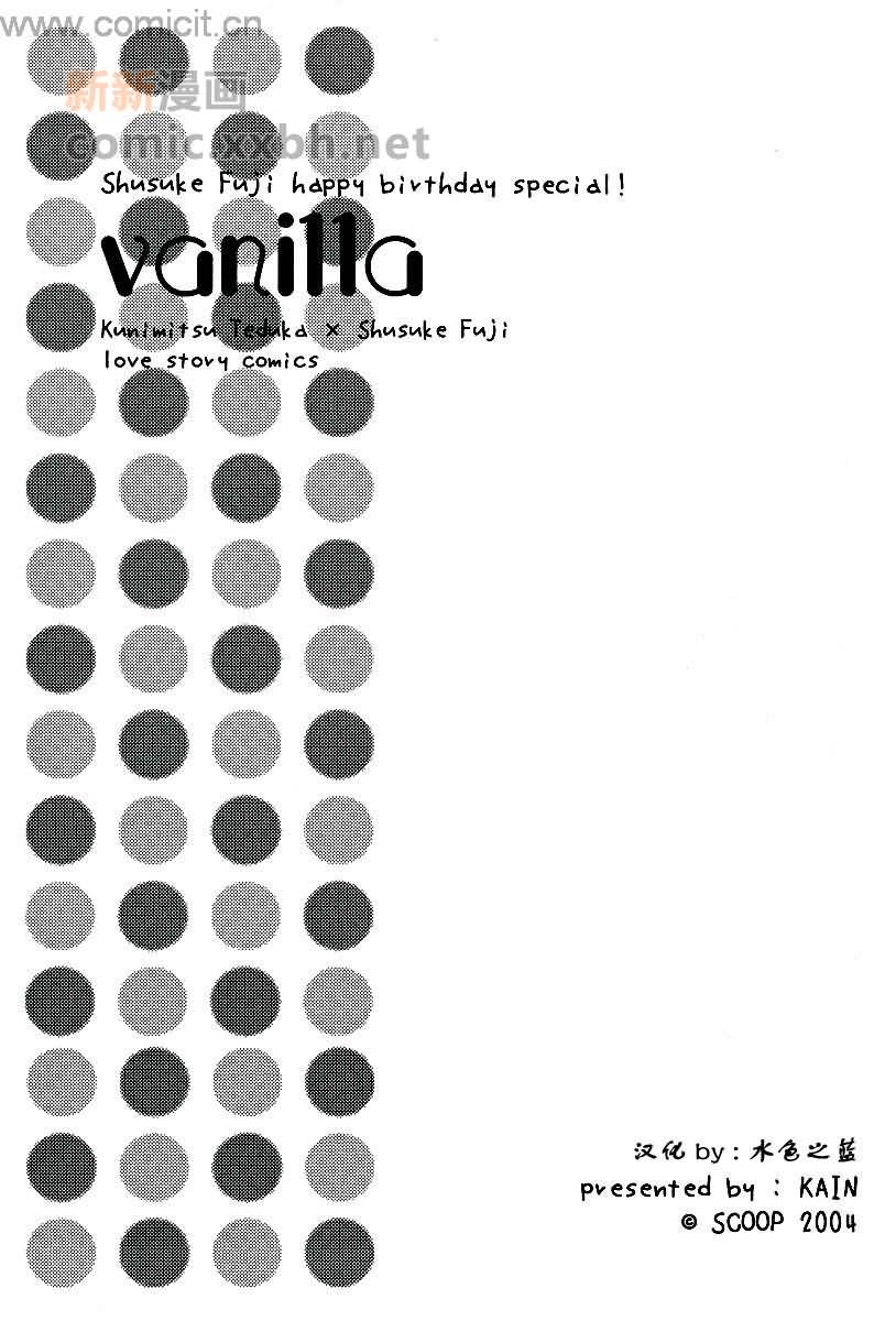 《网王同人 冢不二》漫画最新章节第1话免费下拉式在线观看章节第【2】张图片