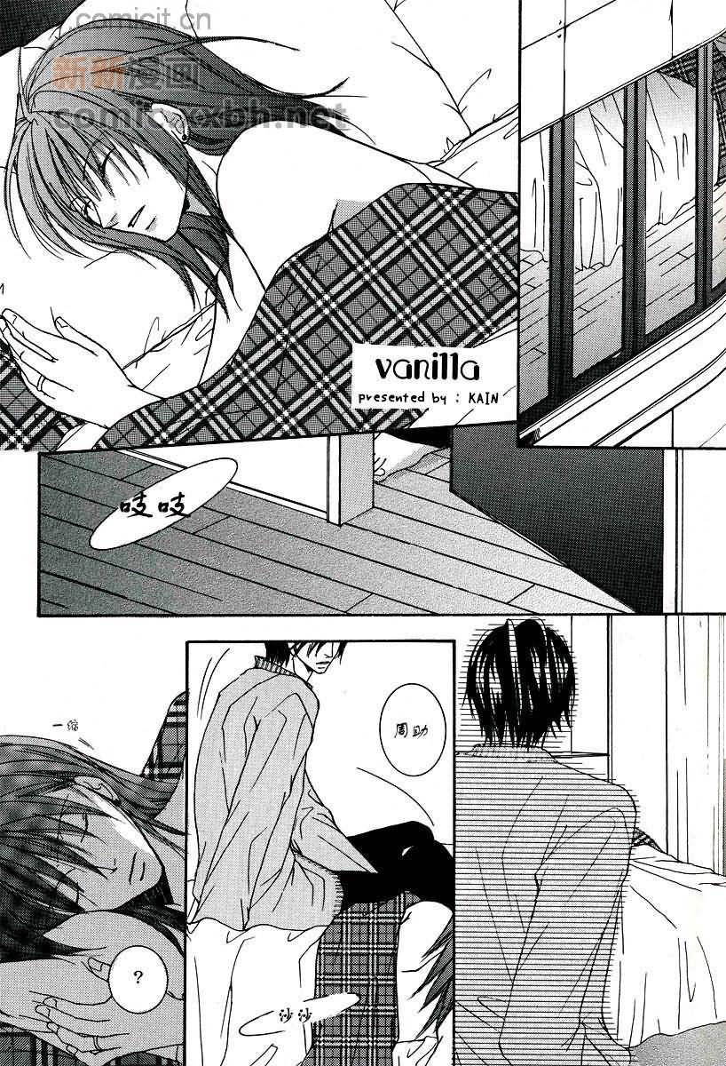 《网王同人 冢不二》漫画最新章节第1话免费下拉式在线观看章节第【3】张图片