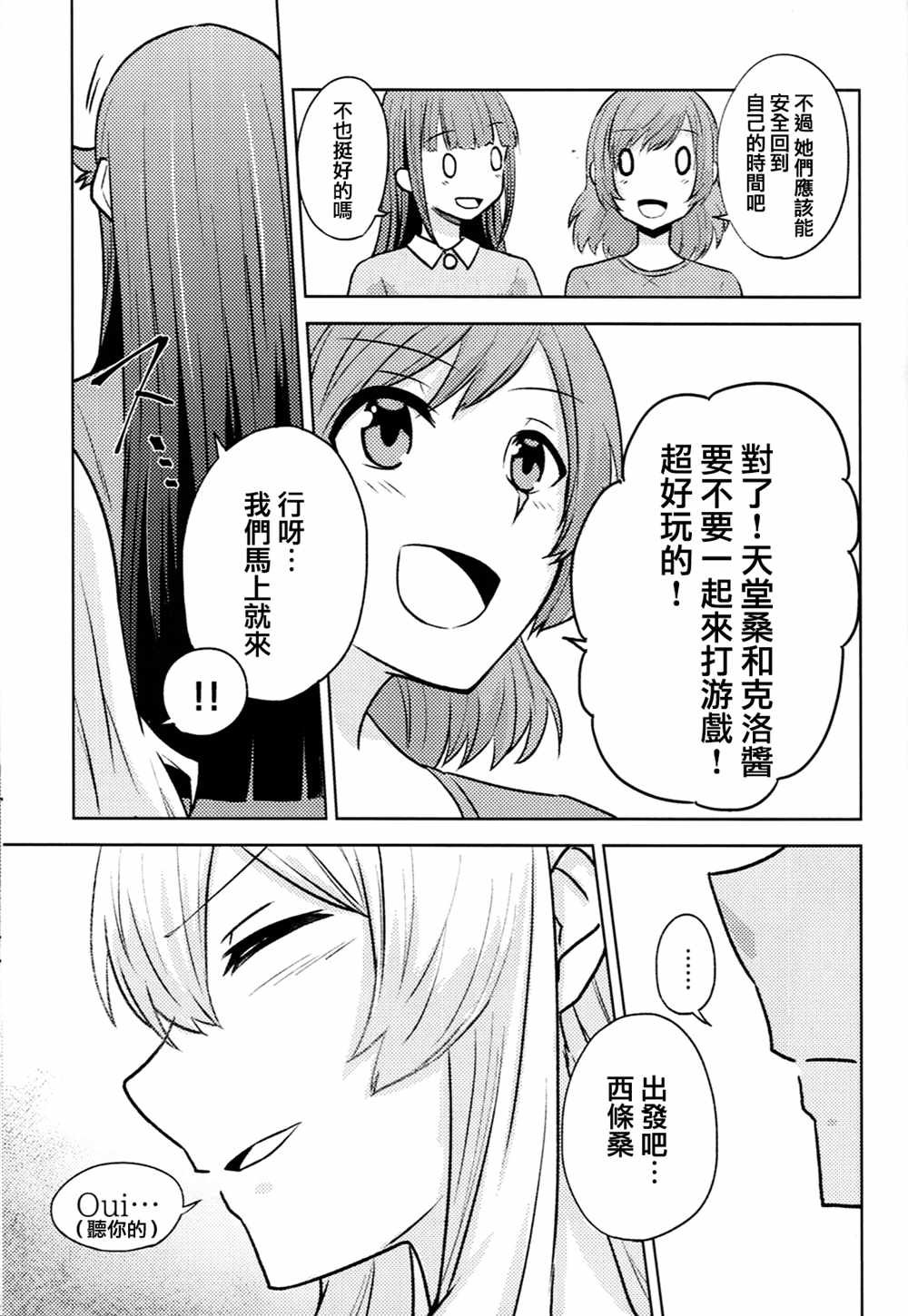 《珍宝四重奏》漫画最新章节第1话免费下拉式在线观看章节第【43】张图片