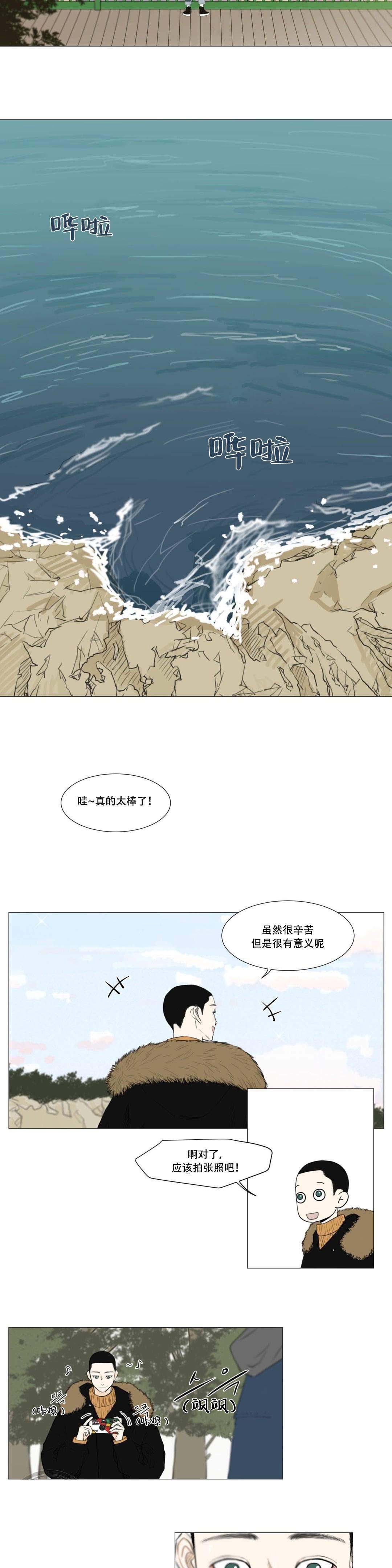 《十二月》漫画最新章节第7话免费下拉式在线观看章节第【7】张图片