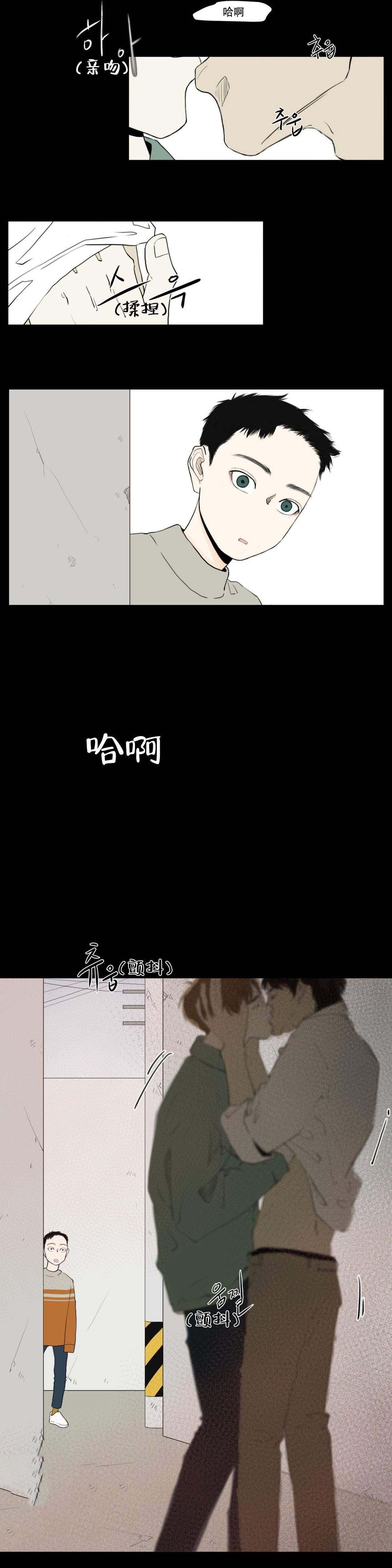 《十二月》漫画最新章节第6话免费下拉式在线观看章节第【7】张图片