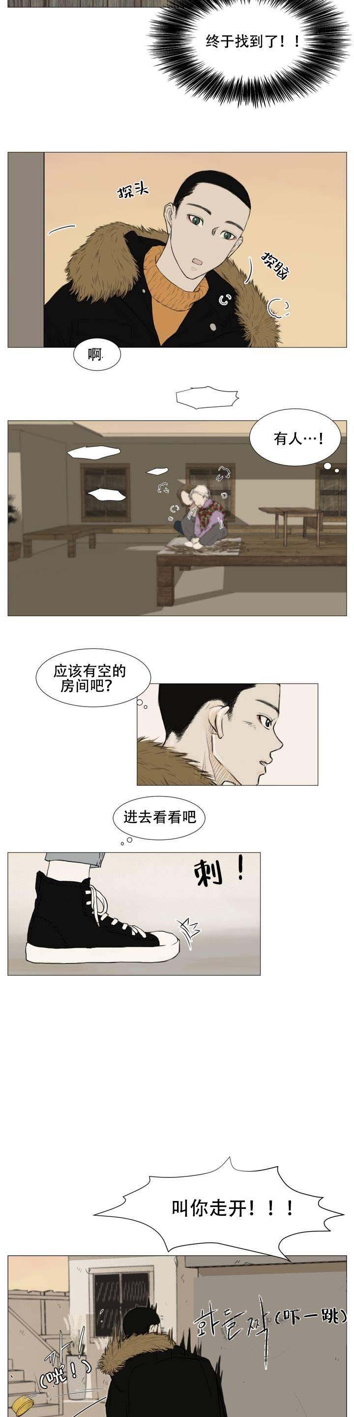 《十二月》漫画最新章节第3话免费下拉式在线观看章节第【13】张图片