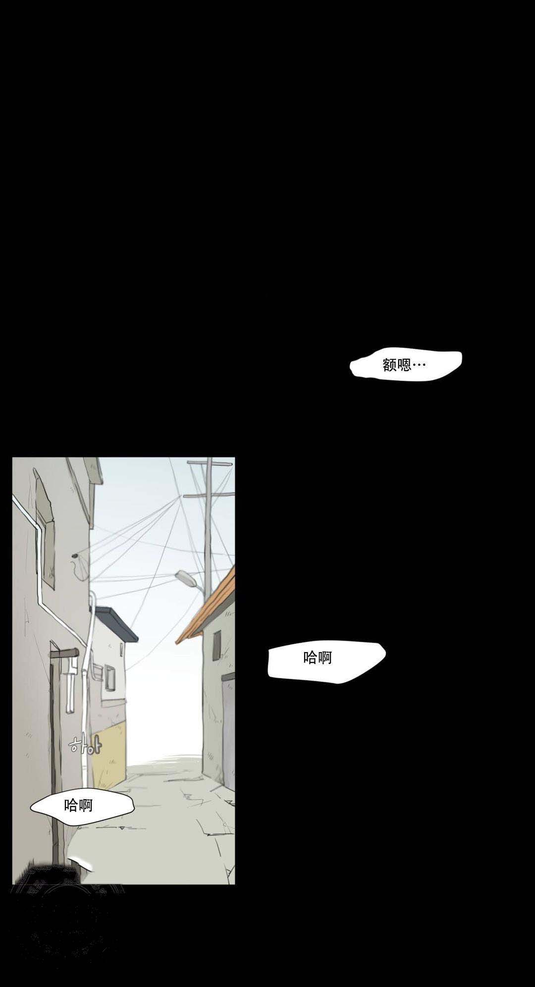 《十二月》漫画最新章节第6话免费下拉式在线观看章节第【5】张图片