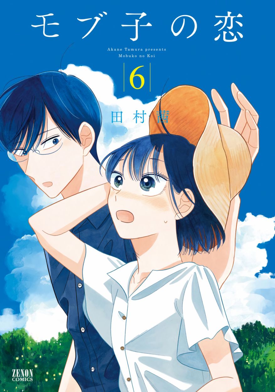 《路人子之恋》漫画最新章节第27话免费下拉式在线观看章节第【1】张图片