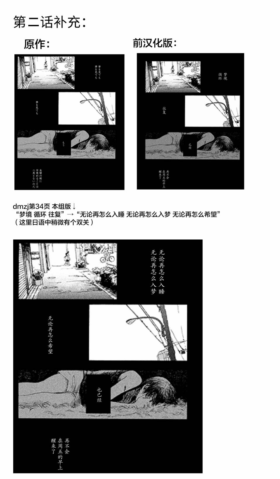 《○○的女仆小姐》漫画最新章节第2.5话免费下拉式在线观看章节第【4】张图片