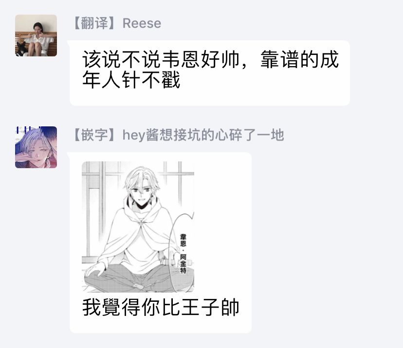 《在异世界变成了幼女 所以有时是养女有时是书记官》漫画最新章节第7话免费下拉式在线观看章节第【29】张图片