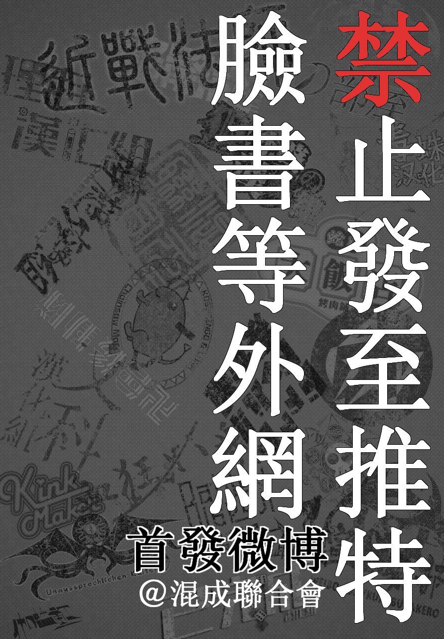 《电锯人》漫画最新章节第58话免费下拉式在线观看章节第【20】张图片