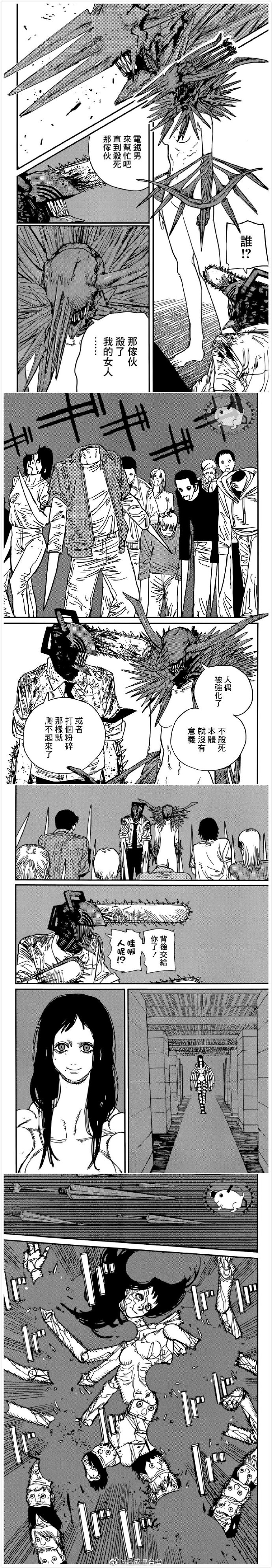 《电锯人》漫画最新章节第67话 最初的恶魔猎人免费下拉式在线观看章节第【5】张图片