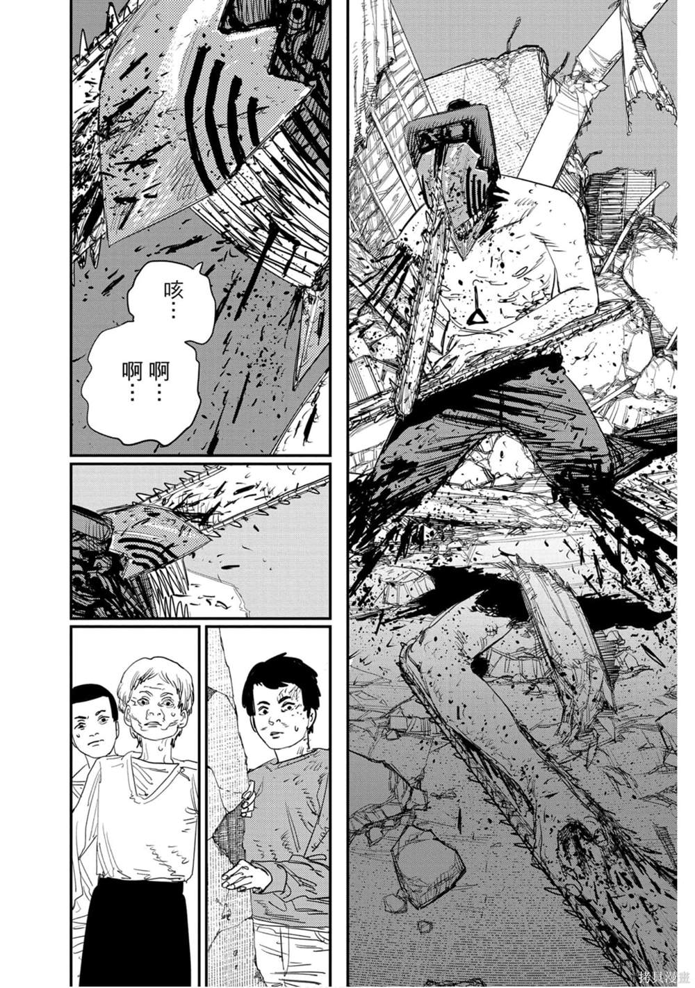 《电锯人》漫画最新章节第9卷免费下拉式在线观看章节第【175】张图片