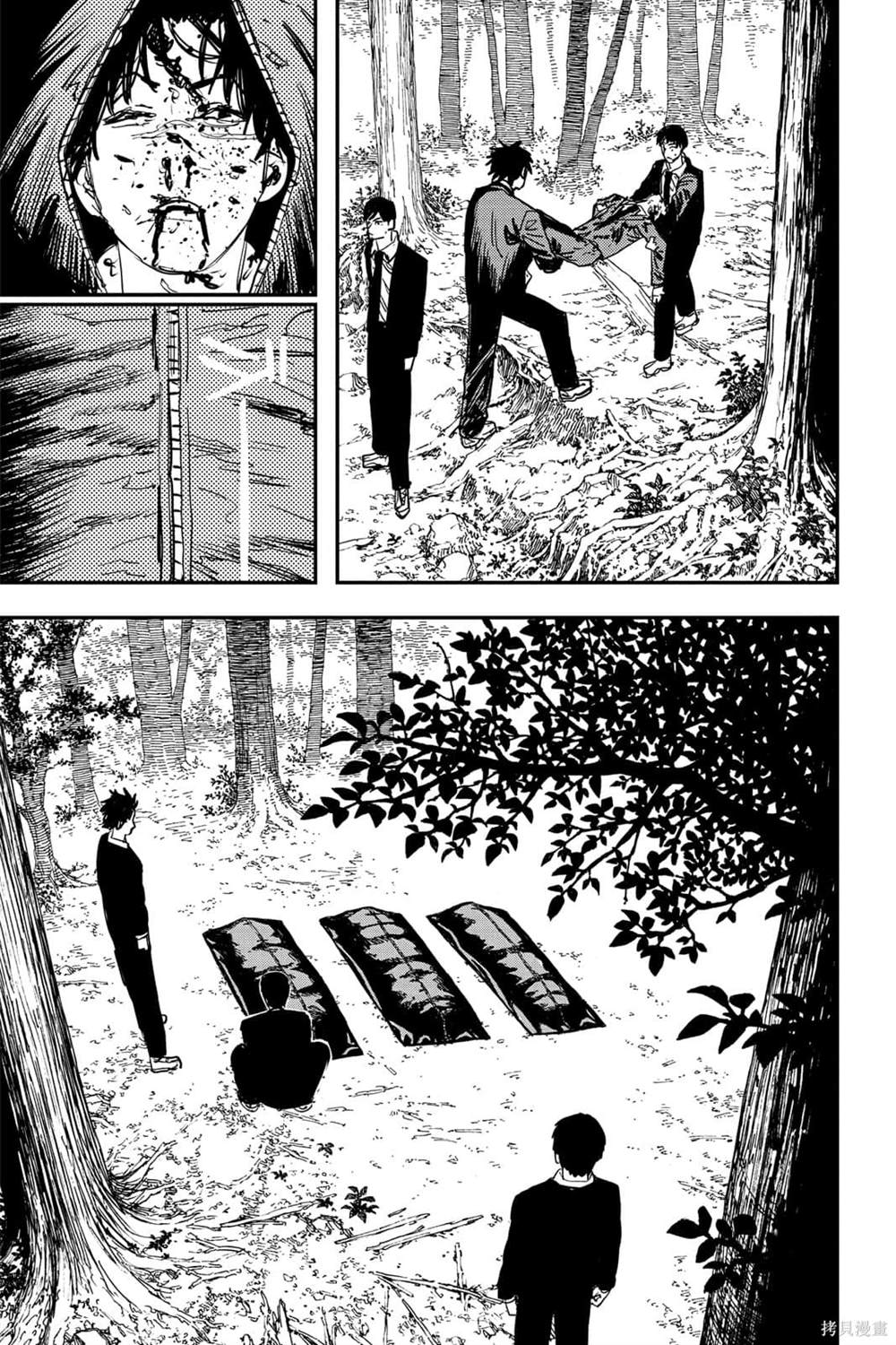 《电锯人》漫画最新章节第7卷免费下拉式在线观看章节第【62】张图片