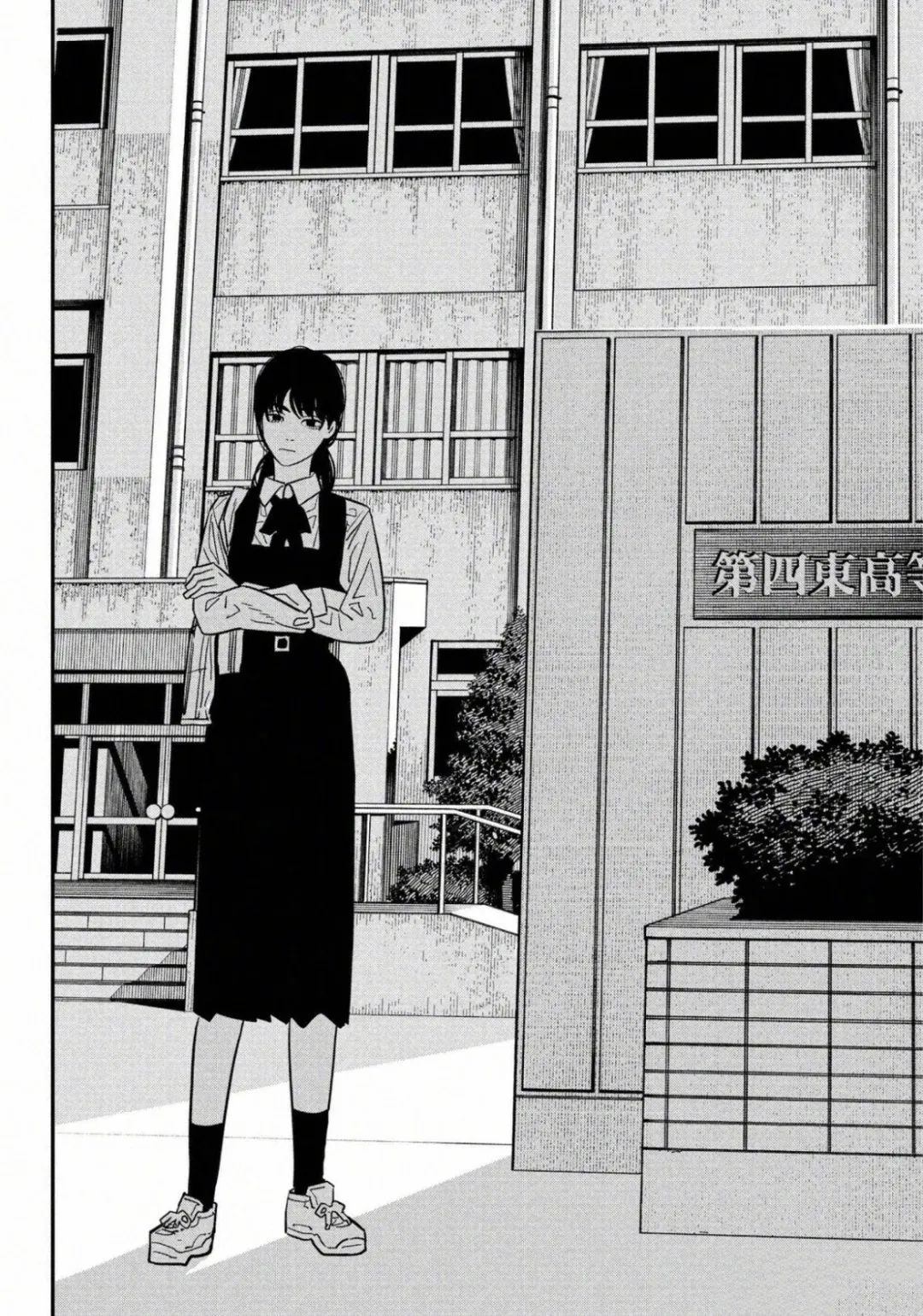 《电锯人》漫画最新章节第120话 试看版免费下拉式在线观看章节第【11】张图片