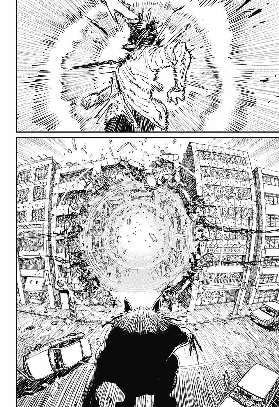 《电锯人》漫画最新章节第8话免费下拉式在线观看章节第【11】张图片