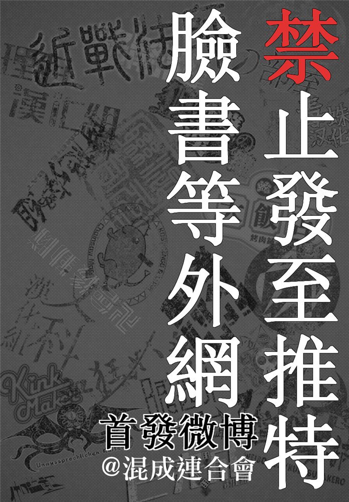 《电锯人》漫画最新章节第83话 死 复活 电锯免费下拉式在线观看章节第【18】张图片