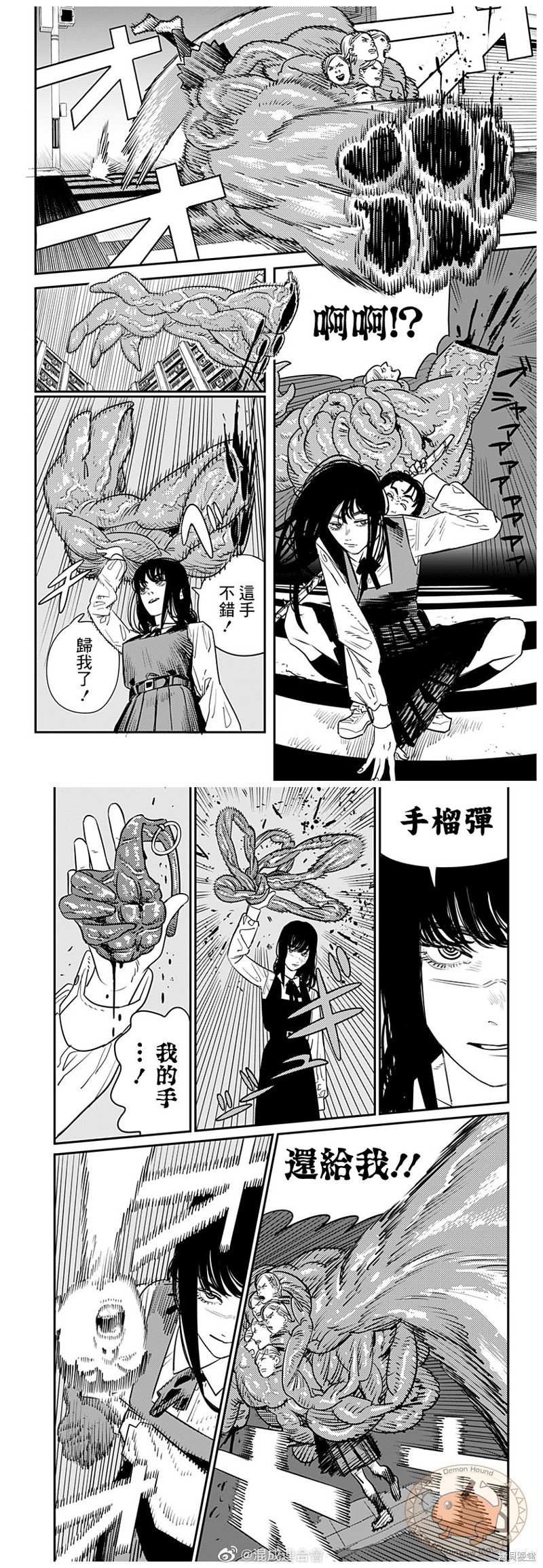 《电锯人》漫画最新章节第98话 鸟与战争免费下拉式在线观看章节第【12】张图片