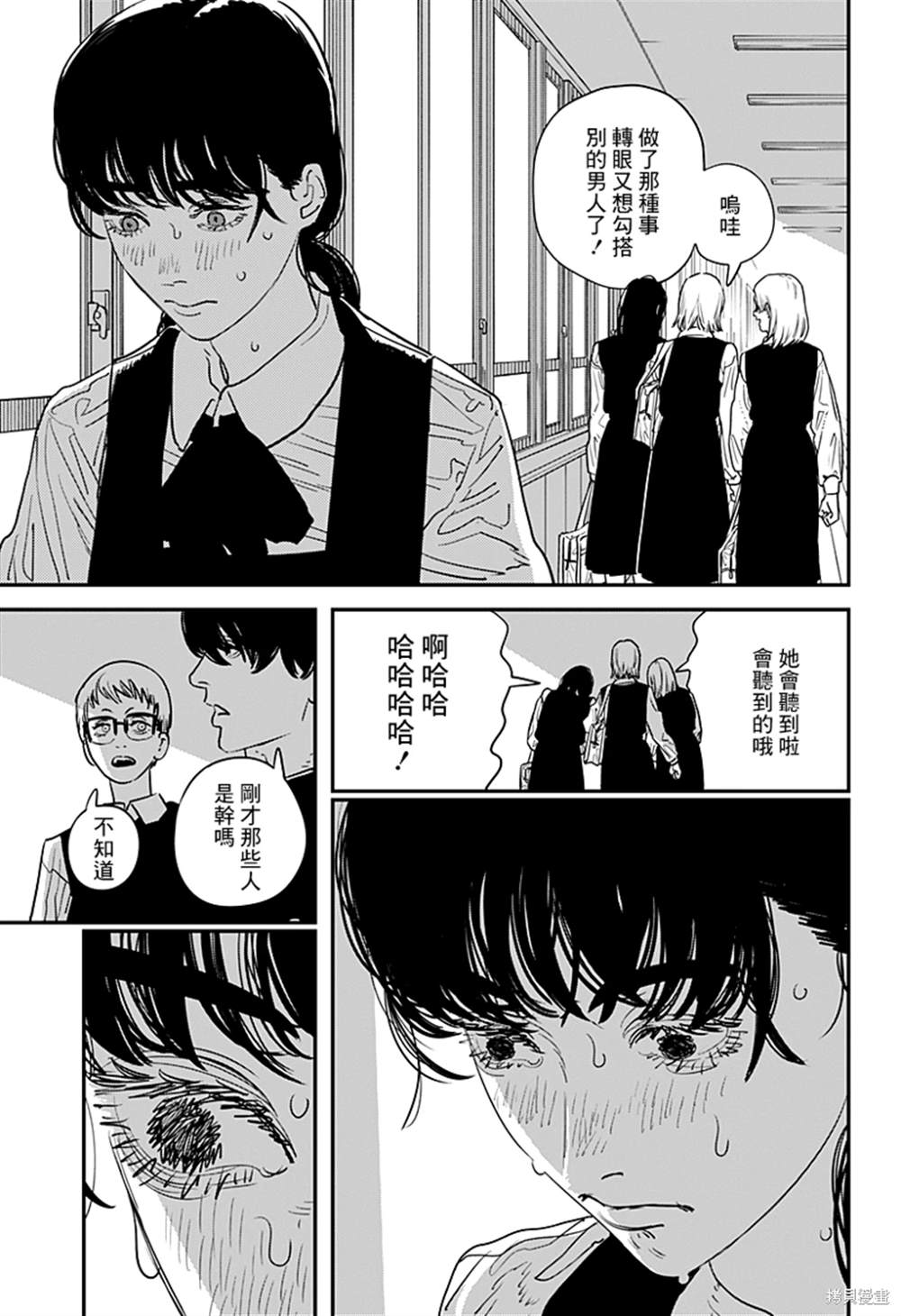 《电锯人》漫画最新章节第100话免费下拉式在线观看章节第【6】张图片