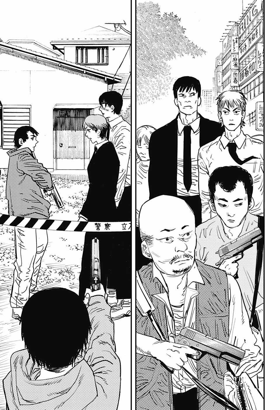 《电锯人》漫画最新章节第23话免费下拉式在线观看章节第【6】张图片