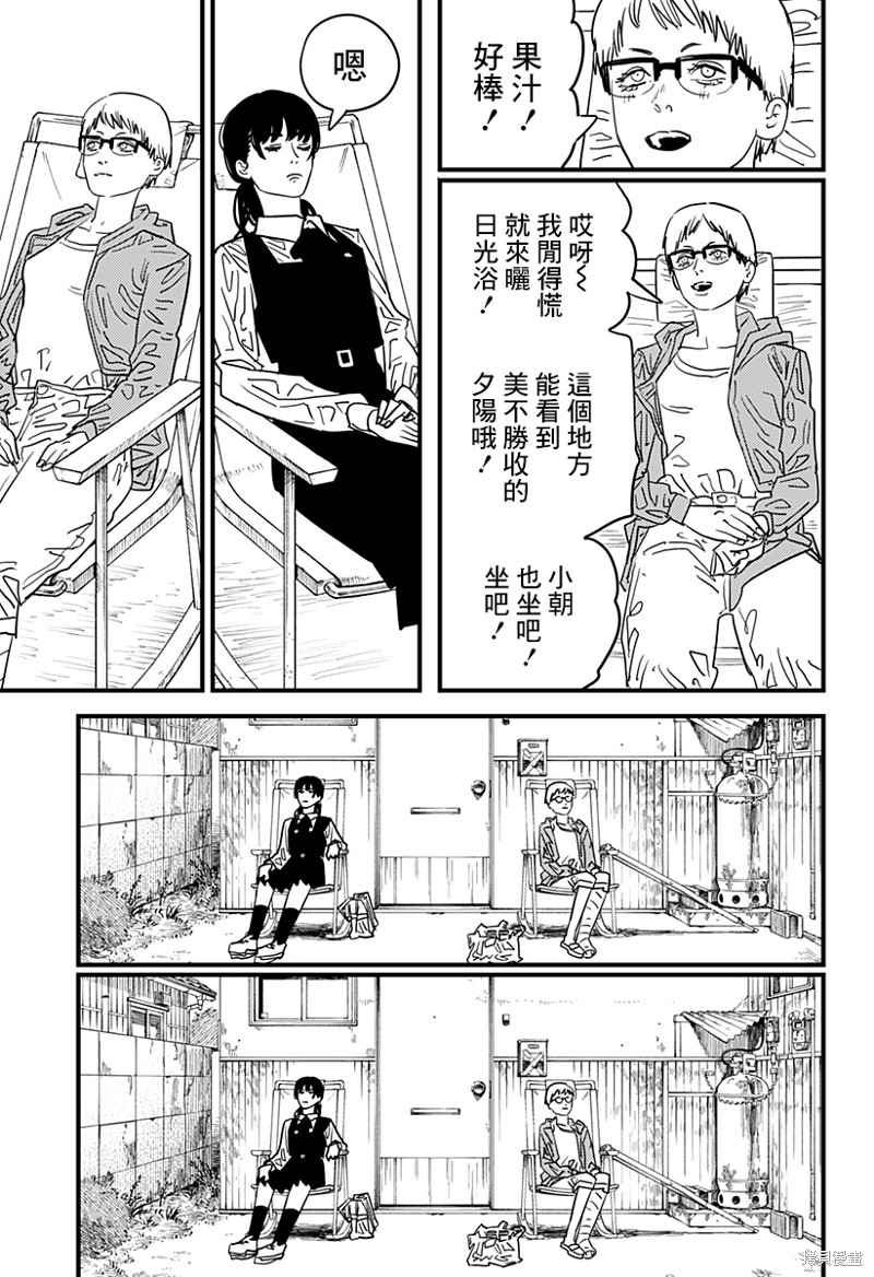 《电锯人》漫画最新章节第105话 灼热免费下拉式在线观看章节第【6】张图片