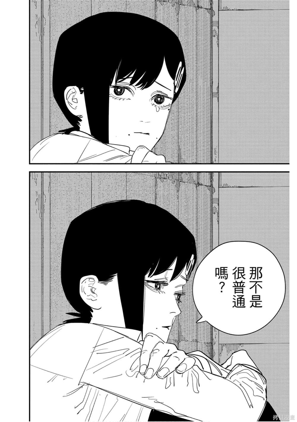 《电锯人》漫画最新章节第11卷免费下拉式在线观看章节第【79】张图片