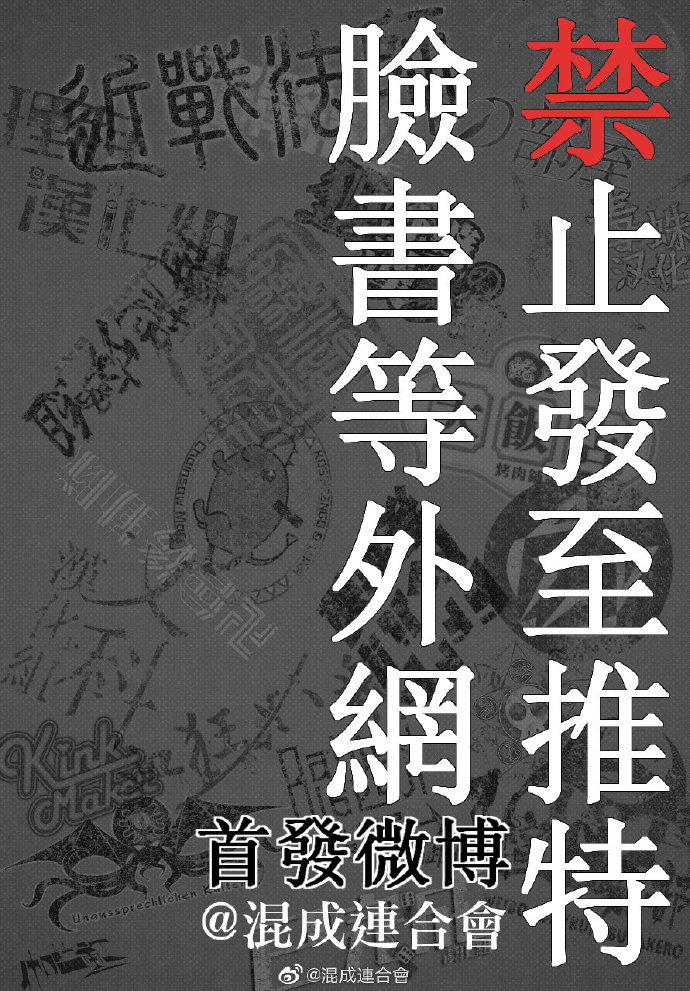 《电锯人》漫画最新章节第78话 打雪仗免费下拉式在线观看章节第【9】张图片