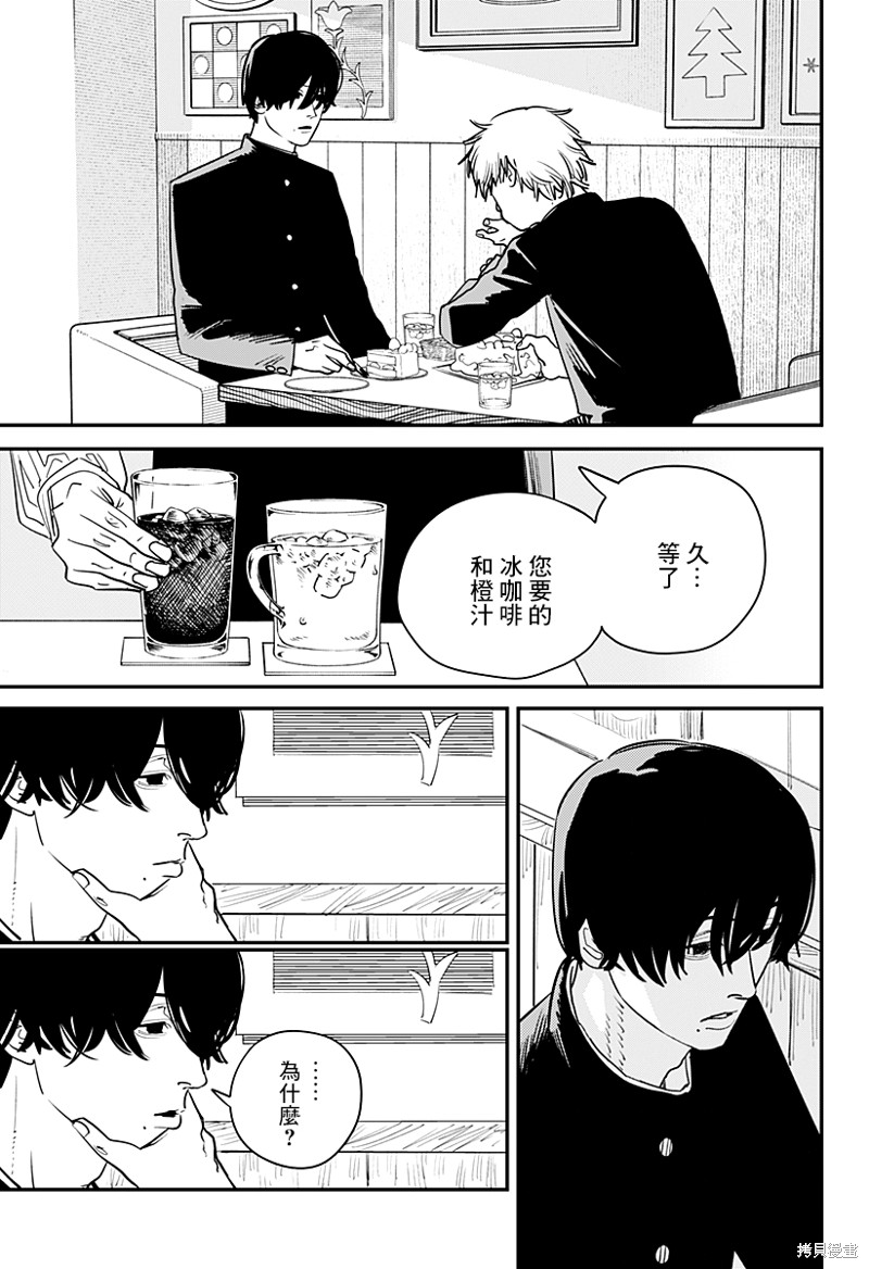 《电锯人》漫画最新章节第103话 电次Dream免费下拉式在线观看章节第【18】张图片