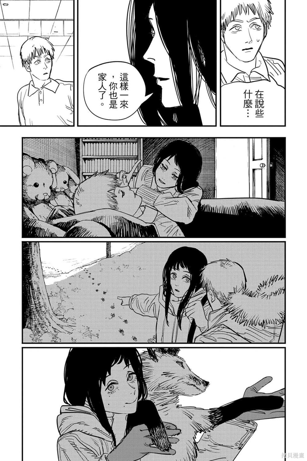 《电锯人》漫画最新章节第8卷免费下拉式在线观看章节第【28】张图片