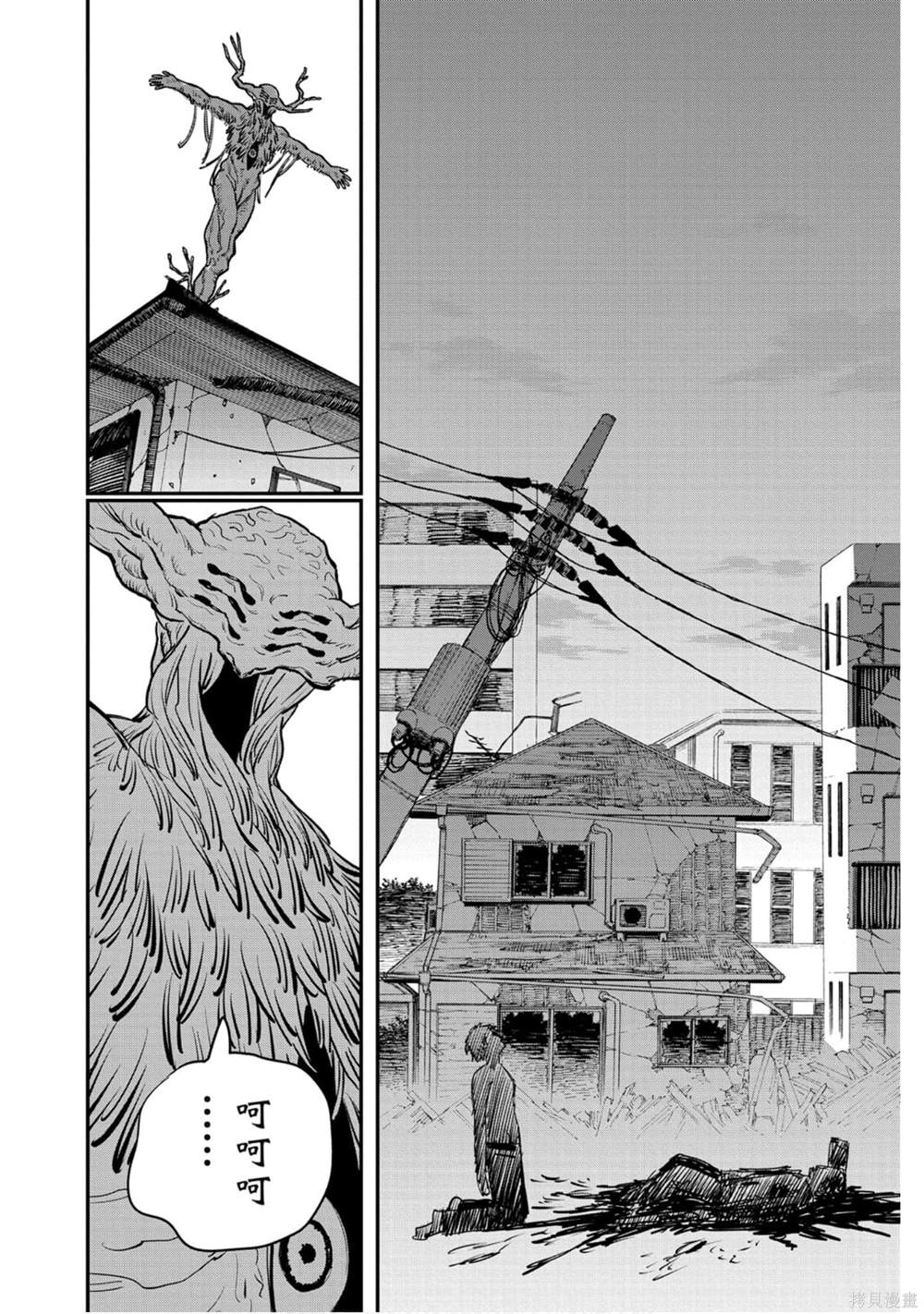 《电锯人》漫画最新章节第9卷免费下拉式在线观看章节第【187】张图片