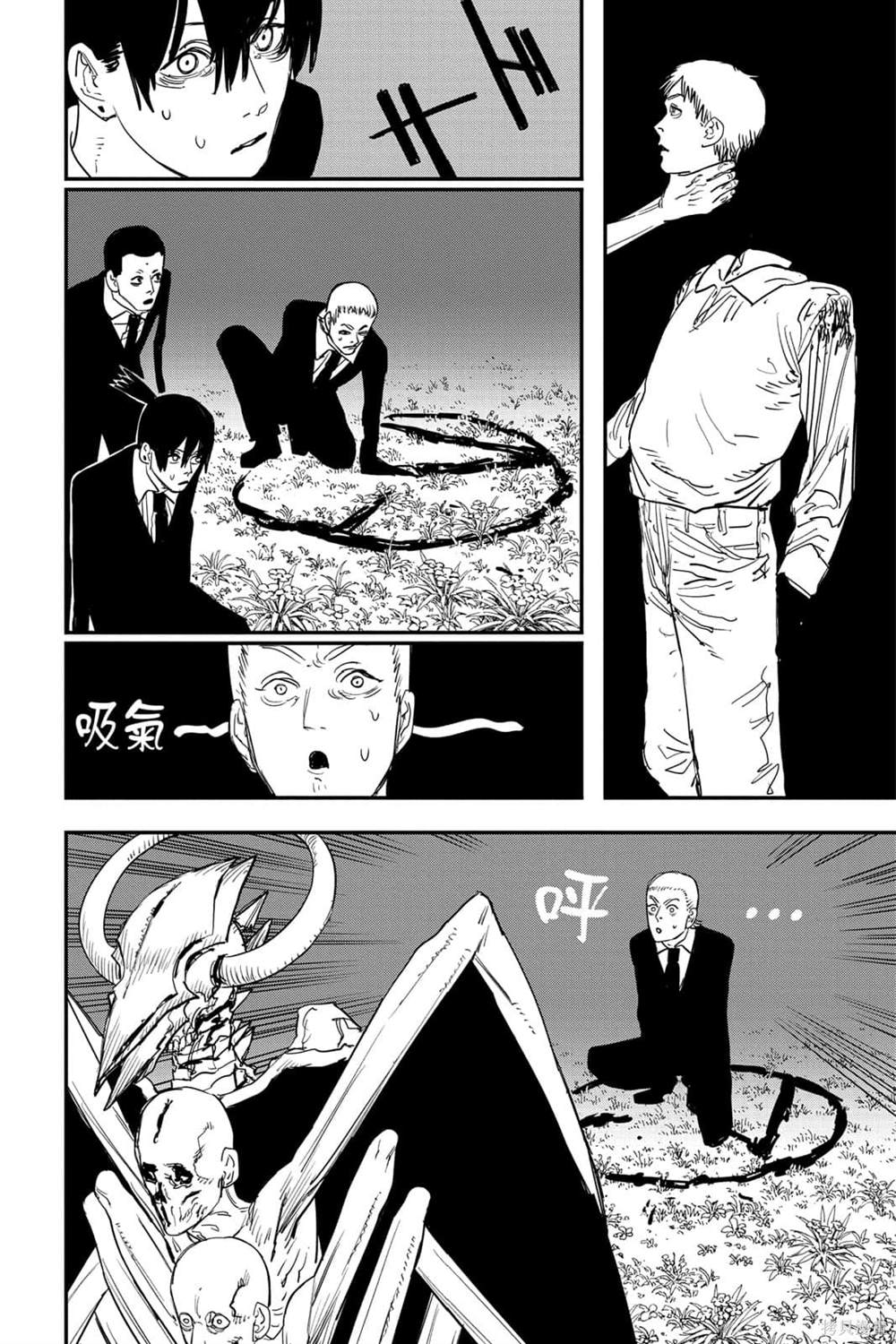 《电锯人》漫画最新章节第8卷免费下拉式在线观看章节第【67】张图片