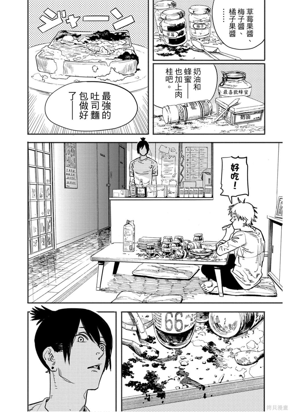 《电锯人》漫画最新章节第1卷免费下拉式在线观看章节第【111】张图片