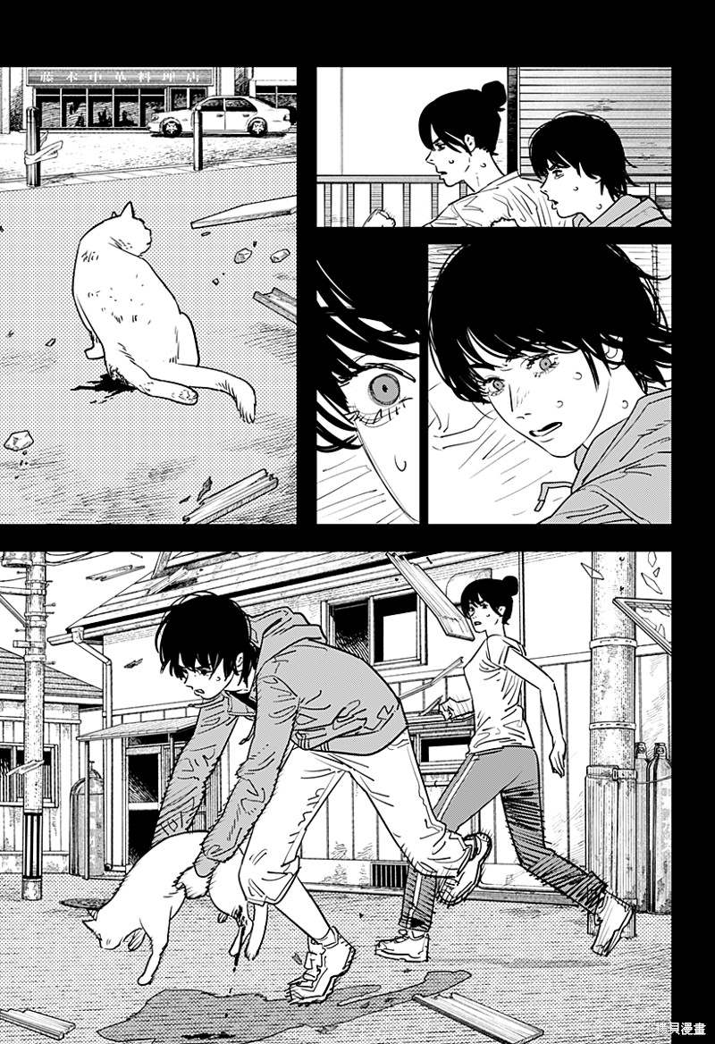 《电锯人》漫画最新章节第102话 Save the Cat免费下拉式在线观看章节第【15】张图片