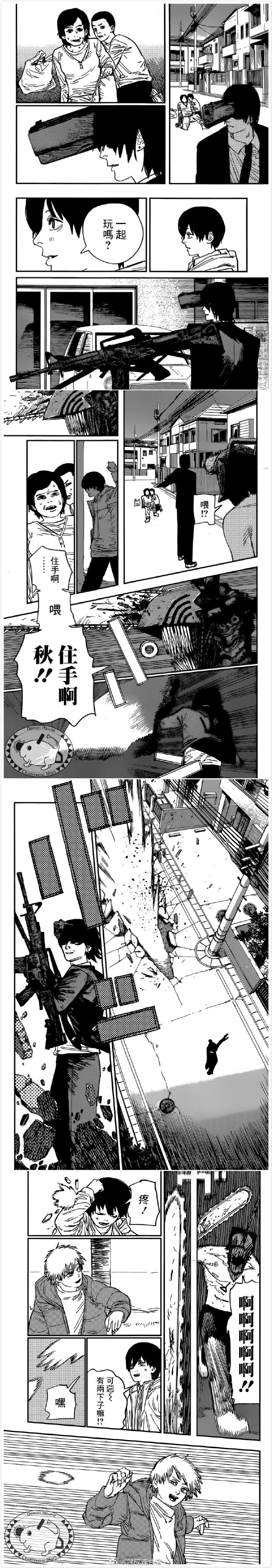 《电锯人》漫画最新章节第78话 打雪仗免费下拉式在线观看章节第【3】张图片